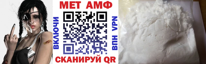 Амфетамин Розовый где продают наркотики Строитель
