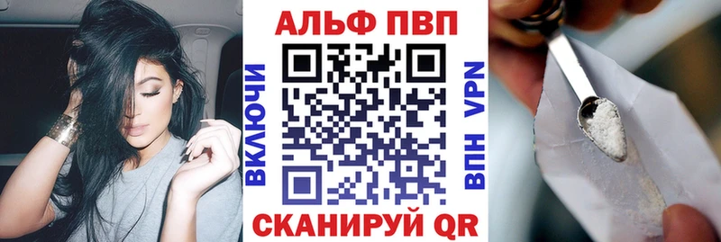 Альфа ПВП СК КРИС Строитель