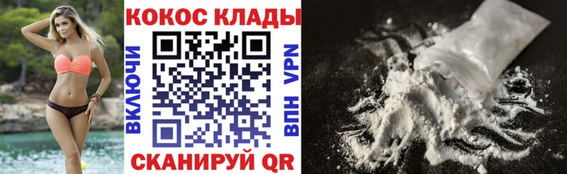 COCAIN Fish Scale Строитель