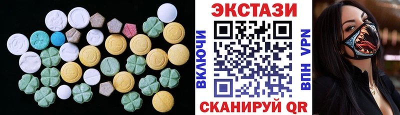 Экстази круглые  даркнет сайт  Строитель 