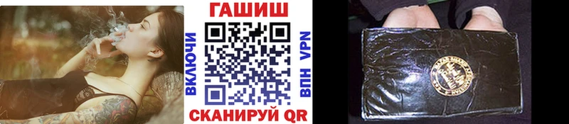 ГАШИШ VHQ  сайты даркнета Telegram  Строитель  ОМГ ОМГ вход 