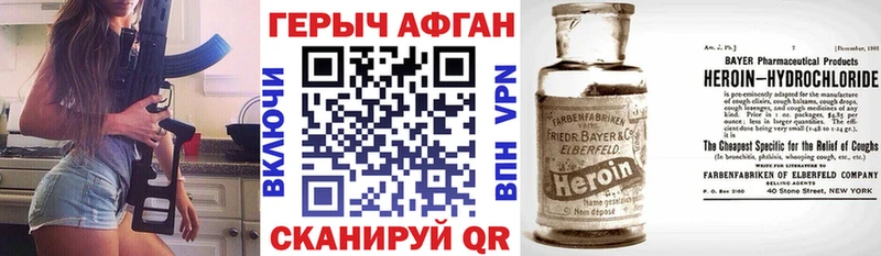 ГЕРОИН герыч mega ТОР Строитель