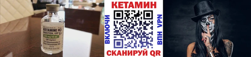 Кетамин VHQ  Строитель 