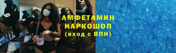 ALPHA PVP Новодвинск