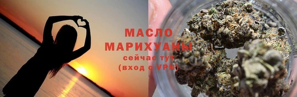 наркотики Бутурлиновка