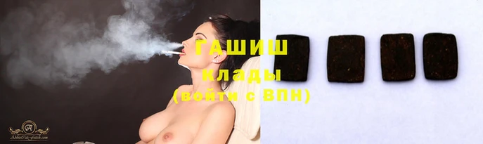 ALPHA PVP Новодвинск