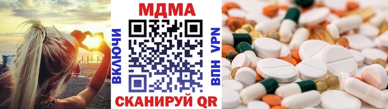 MEGA tor Строитель МДМА crystal