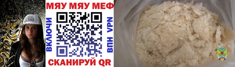 гидра   даркнет сайт  Строитель  Мефедрон кристаллы 