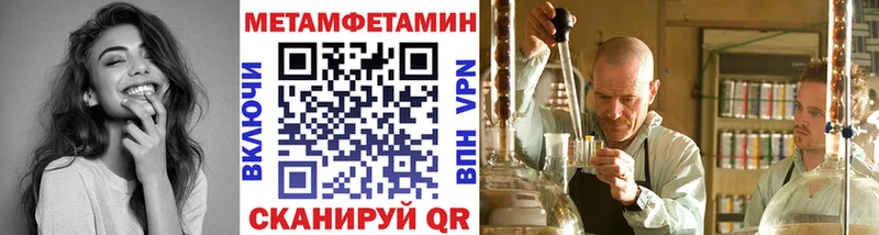 Метамфетамин Декстрометамфетамин 99.9%  Строитель 