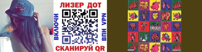 Марки 25I-NBOMe 1,8мг  хочу   hydra онион  Строитель 