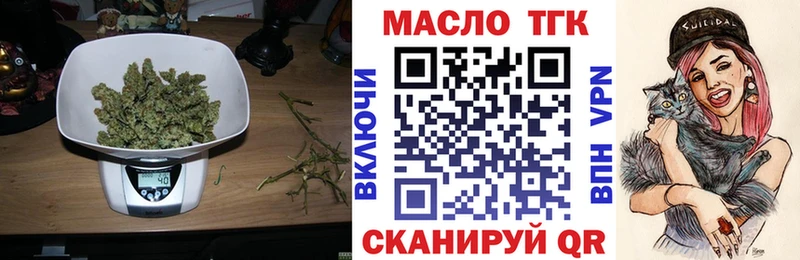 Дистиллят ТГК жижа Строитель